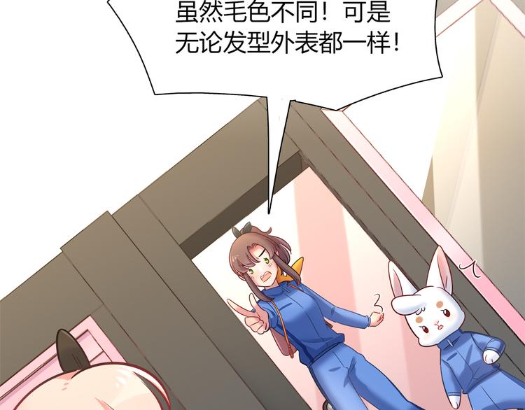第71话 对你太失望了！53