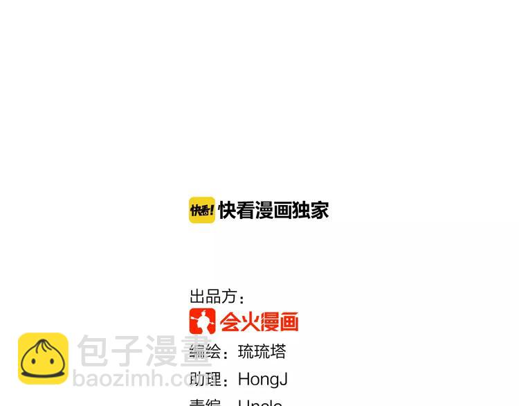 第35话 战略性撤退1
