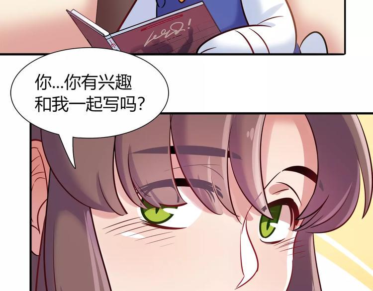 第42话 突破禁忌的恋爱67