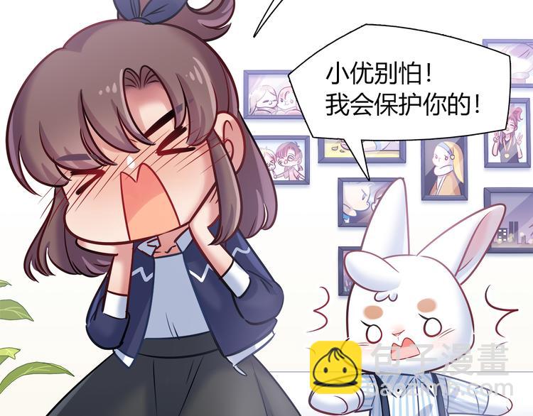 第62话 这个东西居然会动！25