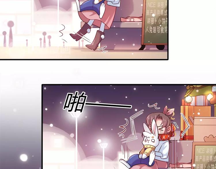 第26话 暖暖59