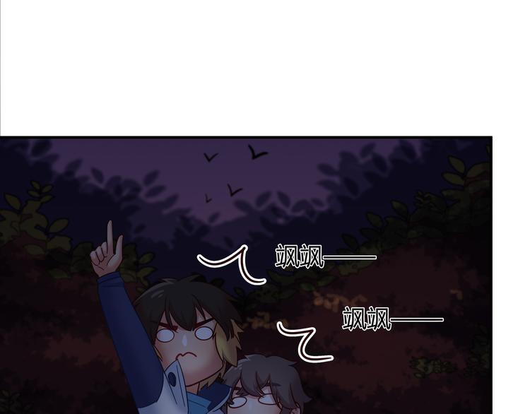 第84话 散心or跟踪20