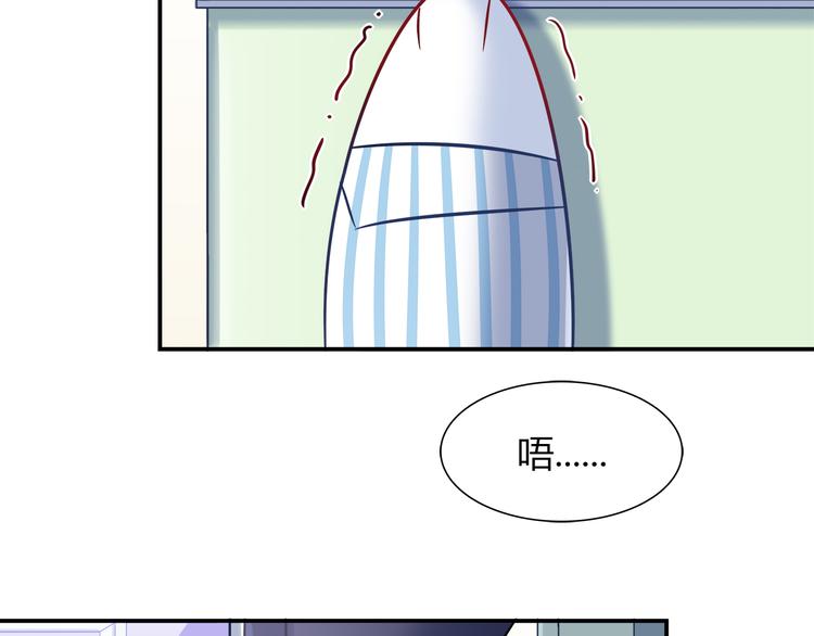 第74话 我们之间的差异36