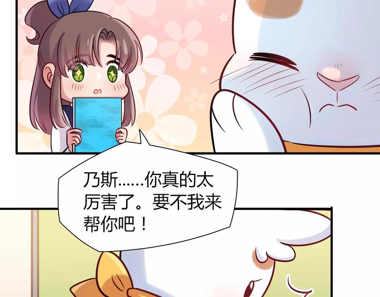 第22话 我来帮忙吧41