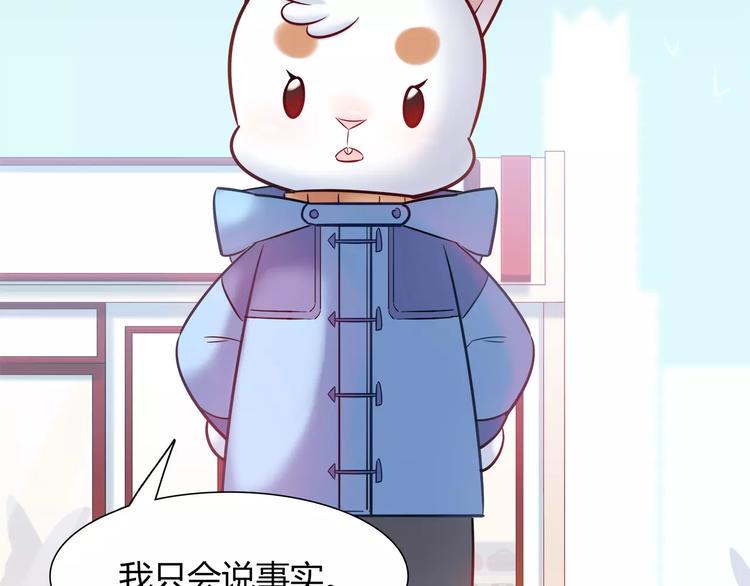 第33话  我要去见她！16