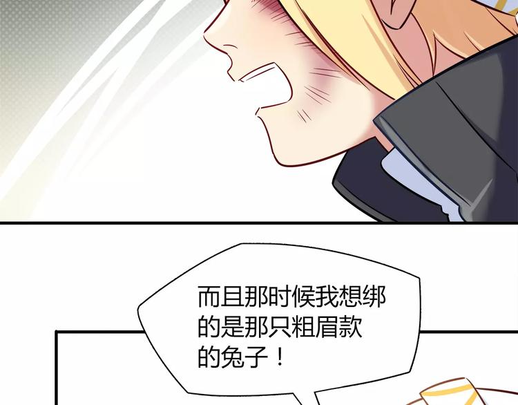第28话 绑架59