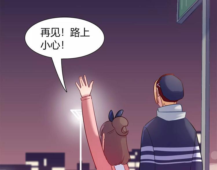 第39话 我超级在意！46