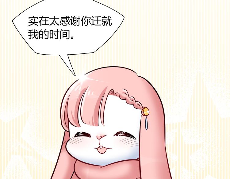 第50话 讨厌的人类4