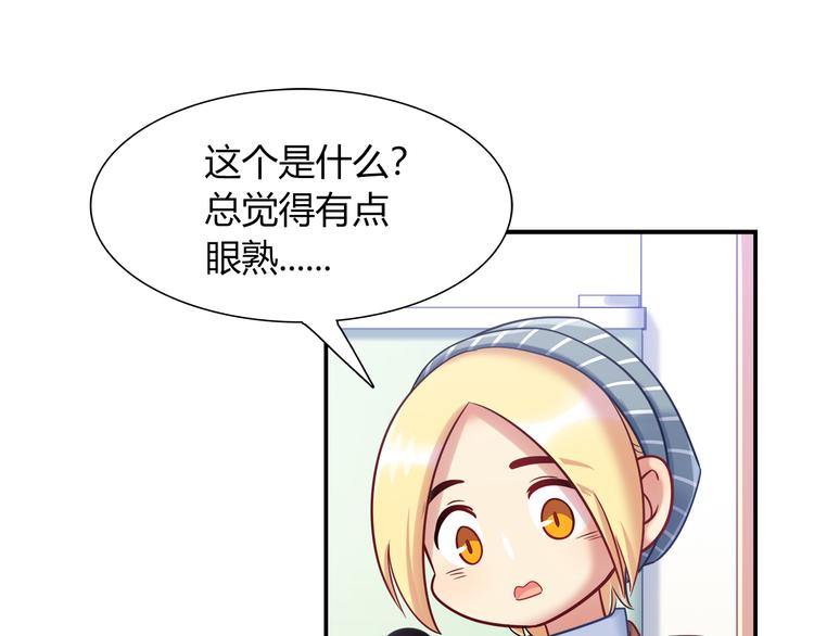 第76话 内心的波澜51