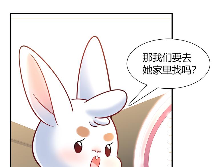 第69话 潜入房间51