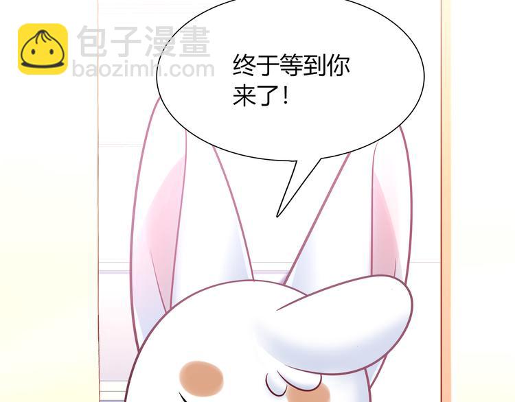 第75话 危险物品34