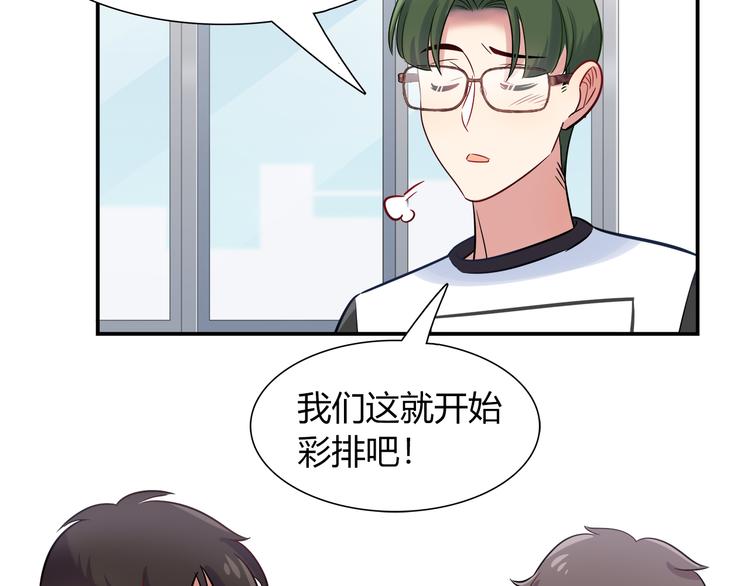第50话 讨厌的人类66