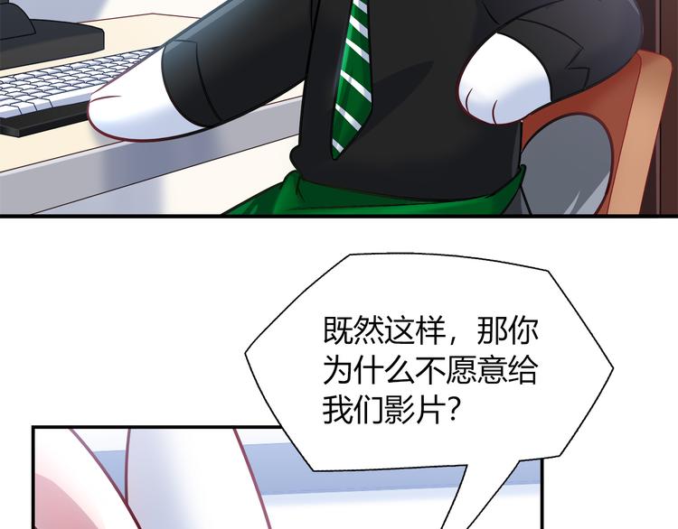 第67话 小众力量36