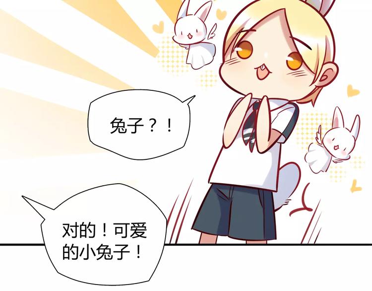 第12话 噩梦30