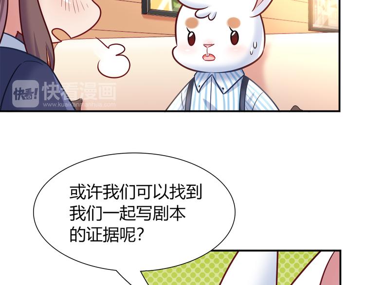 第66话 证据22