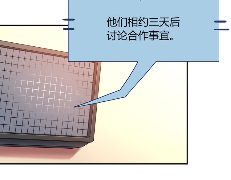 第54话 只要她没事就好了61