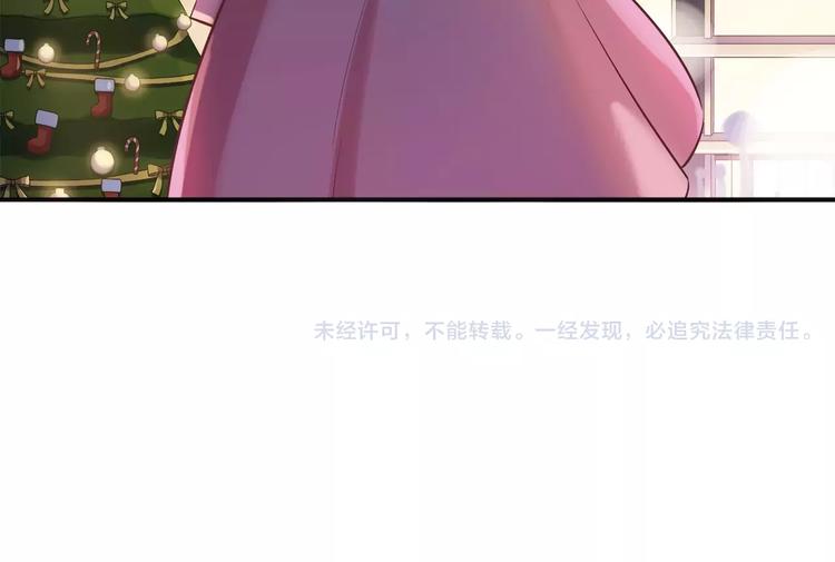 第23话 我想见她！71