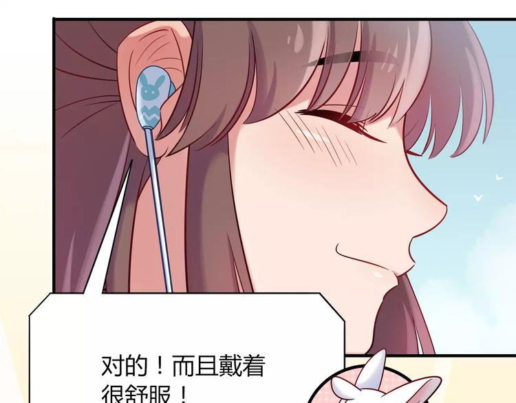 第27话 耳机9