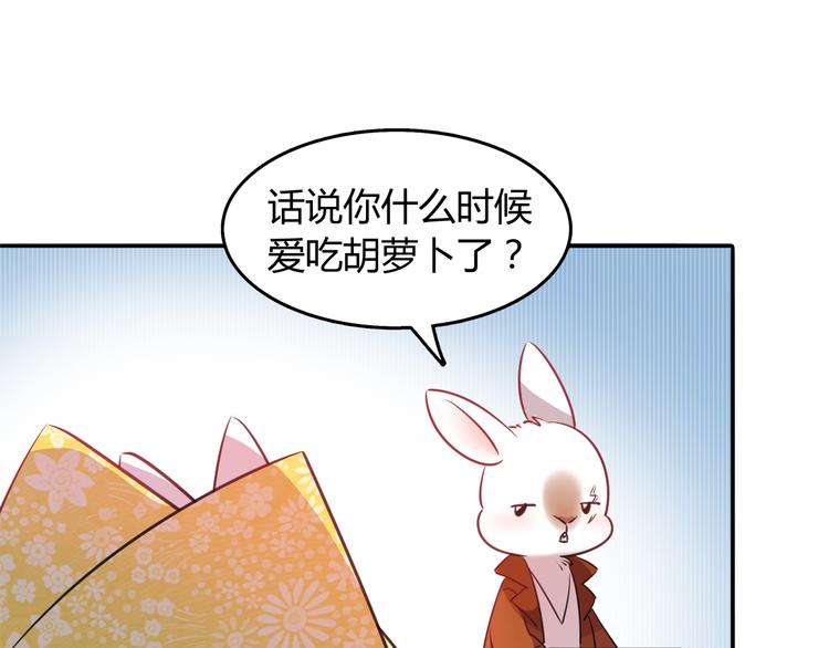 第3话 探病58