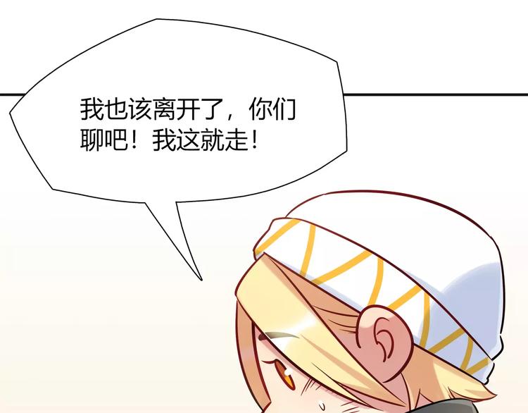 第30话 拥有合作关系的朋友45