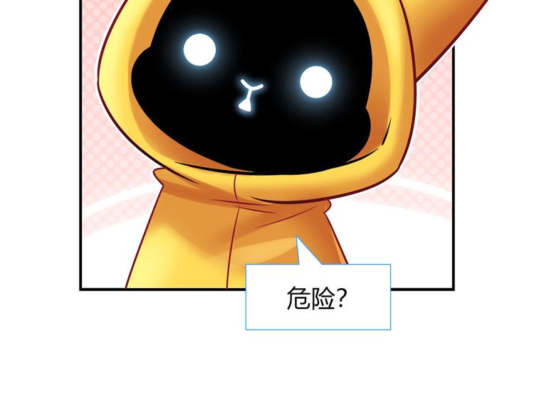 第75话 危险物品25