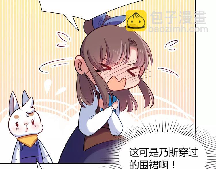 第22话 我来帮忙吧66