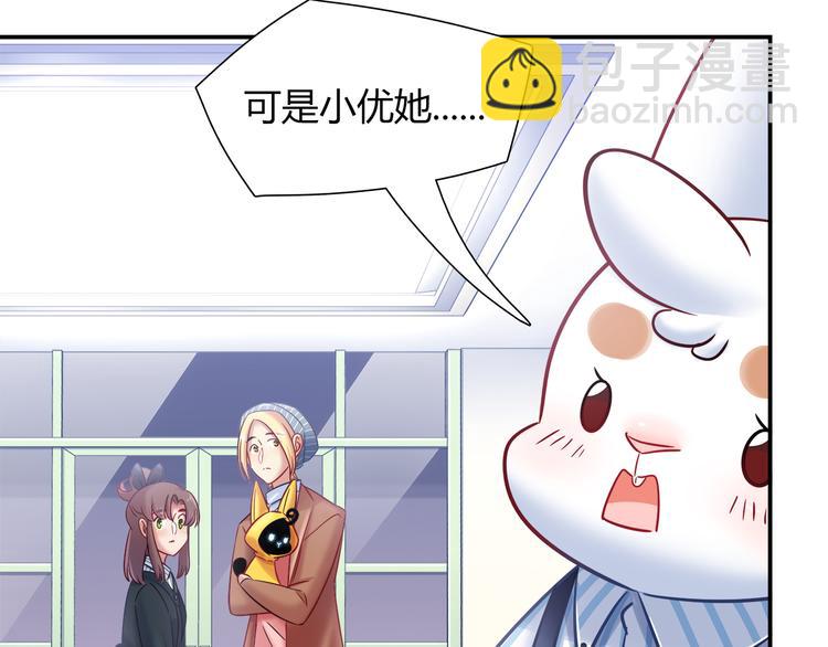 第78话 不能让他看到我的沮丧53