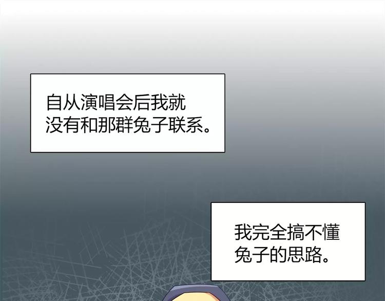 第41话 裸体模特？！3