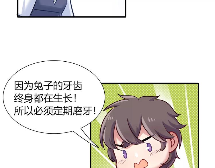 第44话 剧本风波28