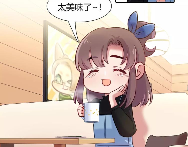 第42话 突破禁忌的恋爱4