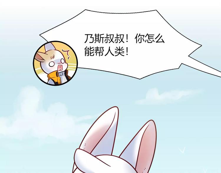 第33话  我要去见她！15