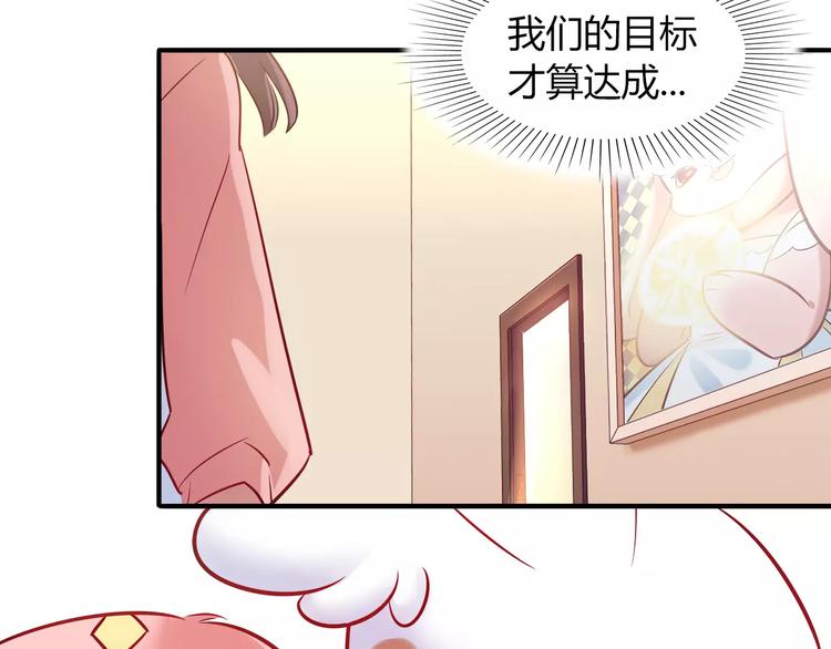 第38话 波折不断的演唱会77