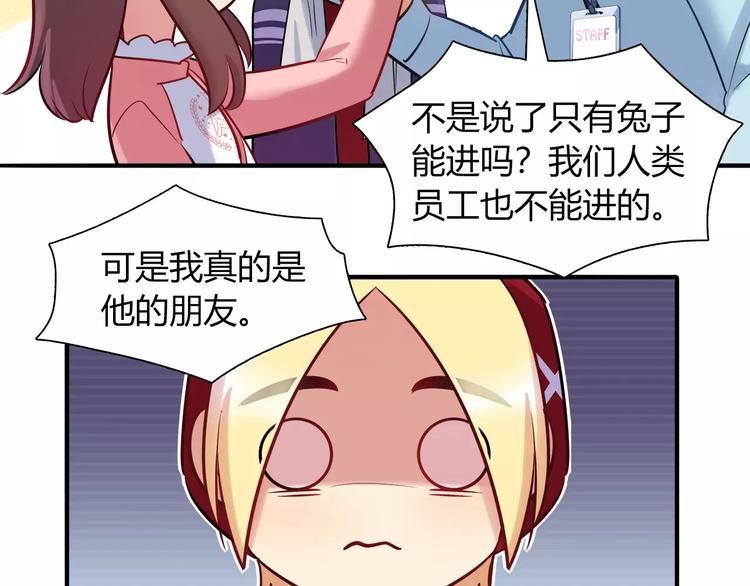 第38话 波折不断的演唱会61