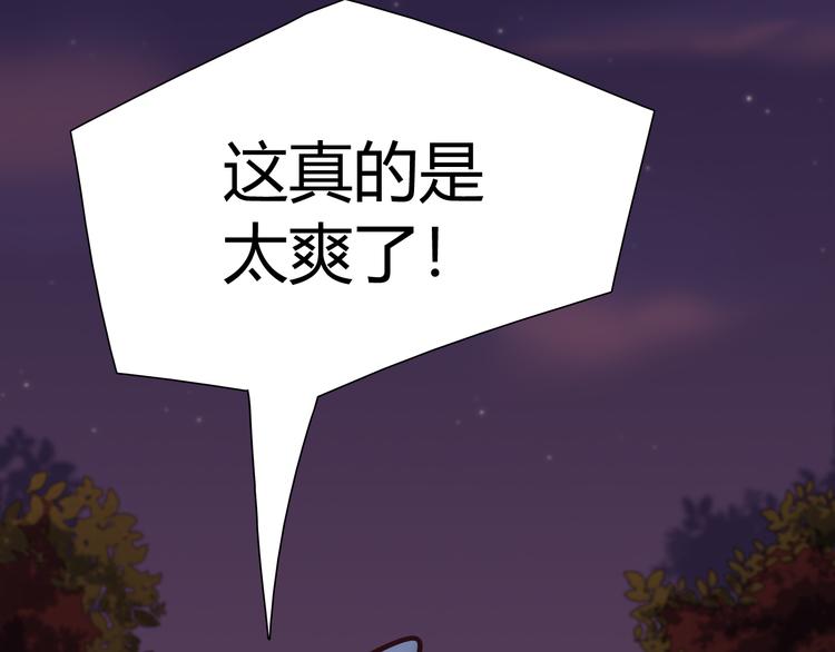 第84话 散心or跟踪31