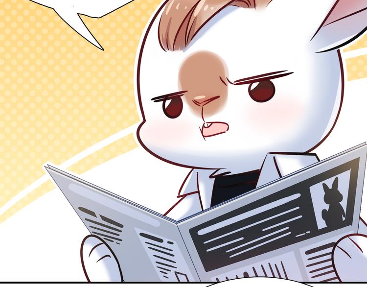 第57话 能遇上她真是太好了6