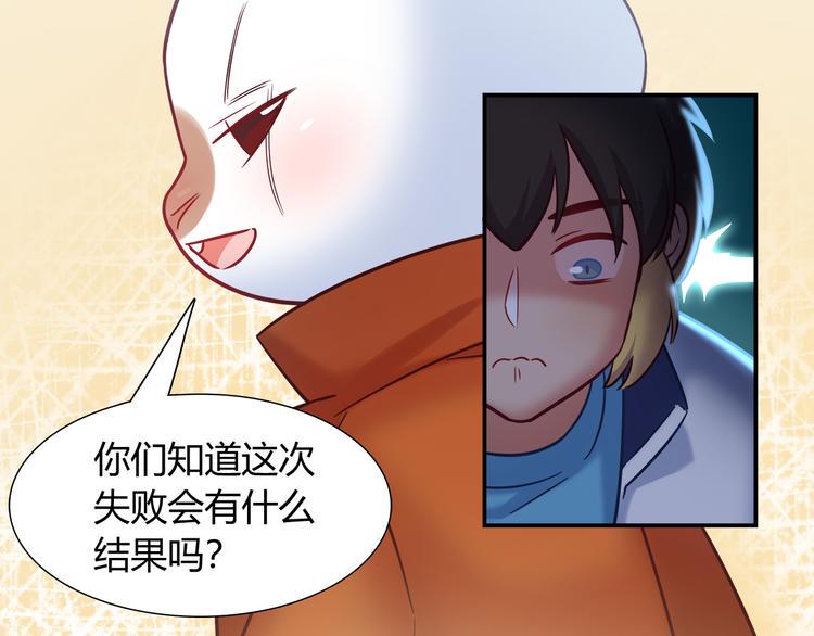 第83话 你们是什么关系？34