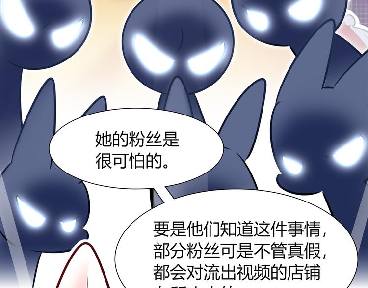 第67话 小众力量47