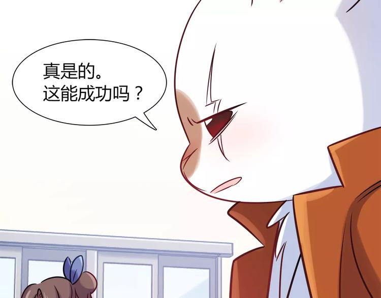 第22话 我来帮忙吧78
