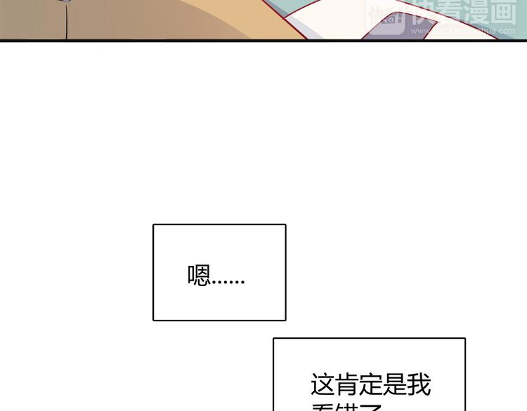 第5话 萌兔子的烦恼23
