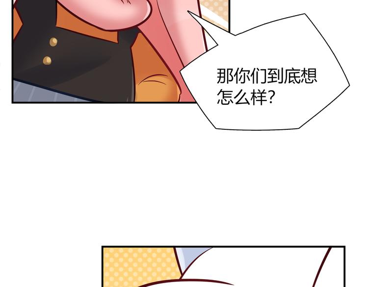 第73话 直播真相？12