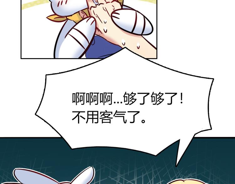 特别篇 关于兔子的那些事066