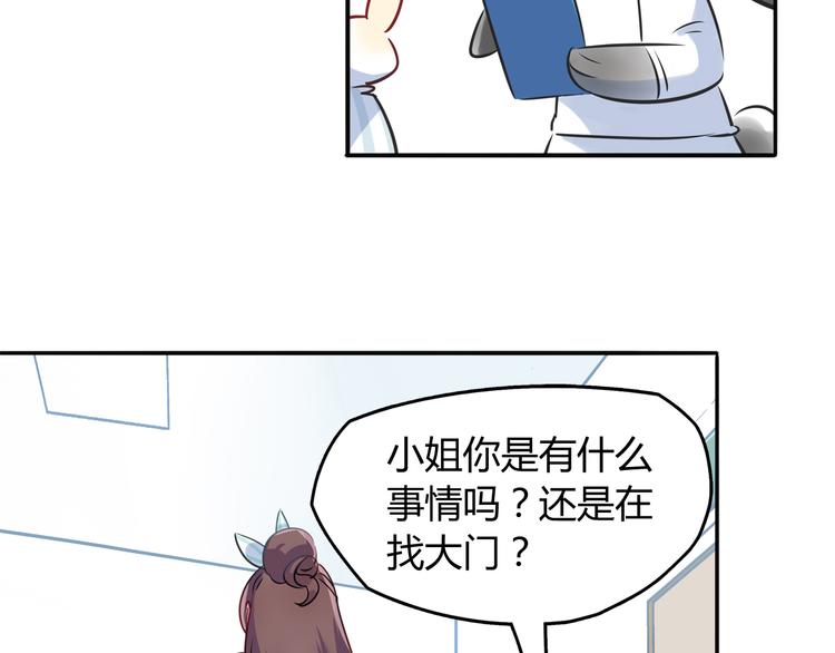 第3话 探病73