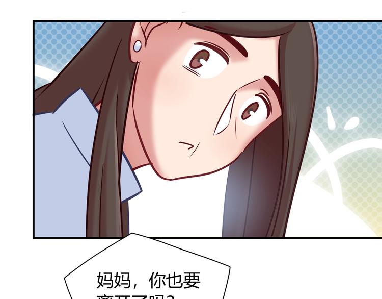第88话 不要离开我们34