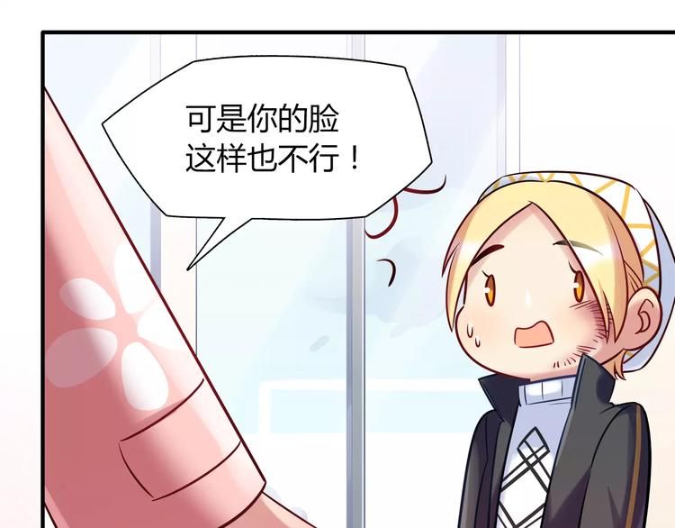 第27话 耳机57