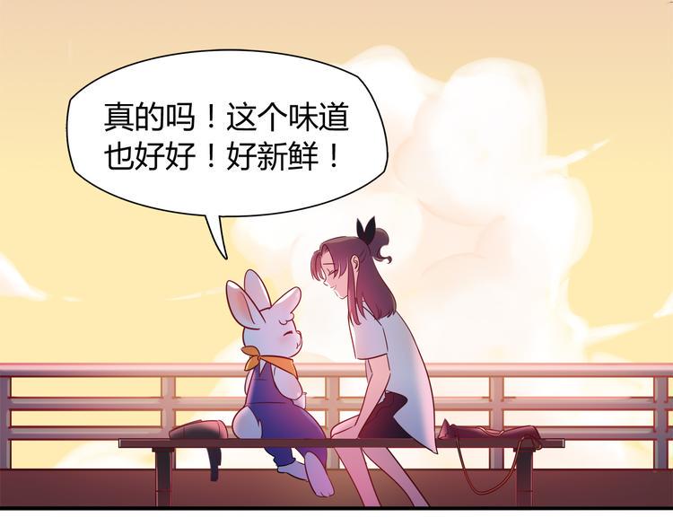 第8话 夕阳下的独处61