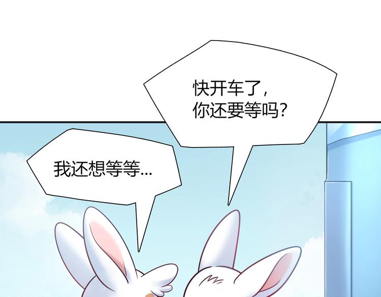 第一季完结 离别的约定57