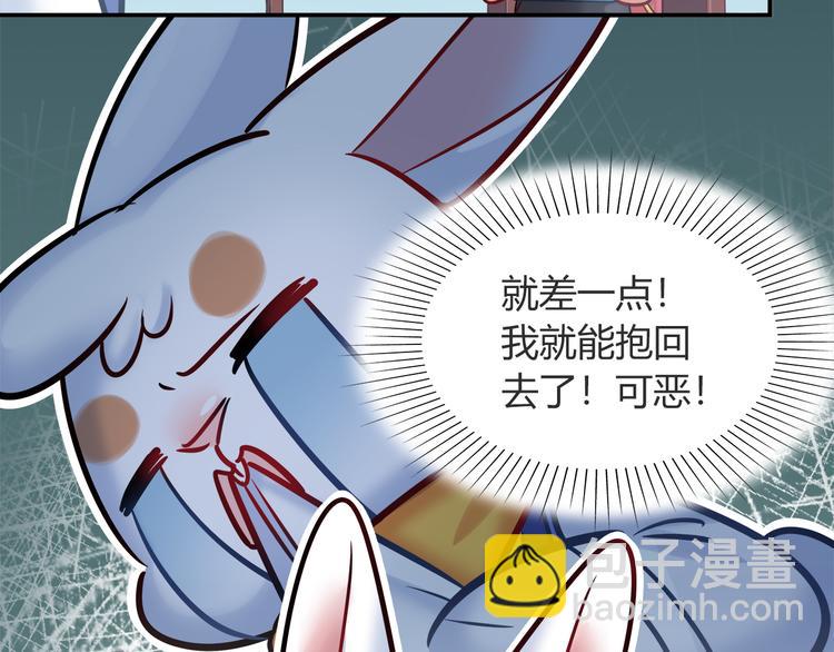 第56话 最棒的礼物66