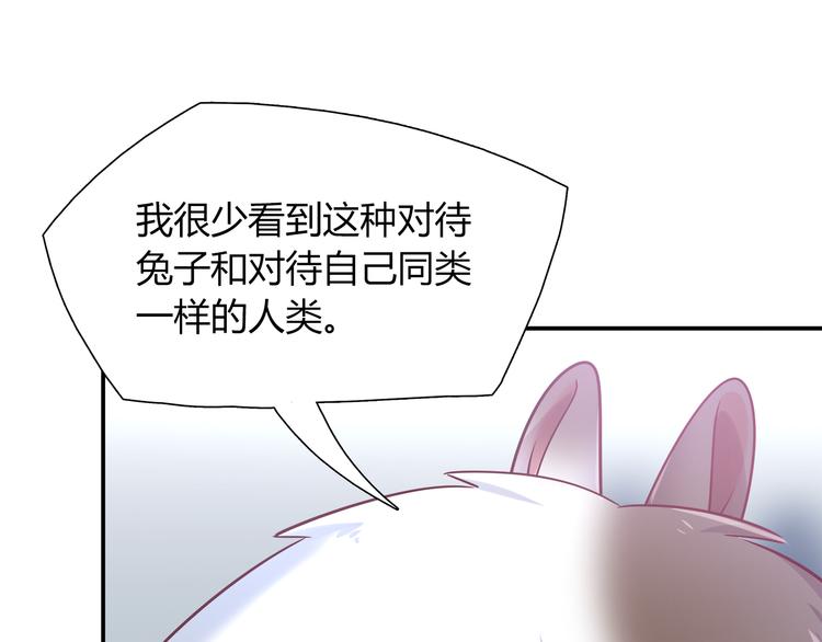第79话 按你说的去做吧9