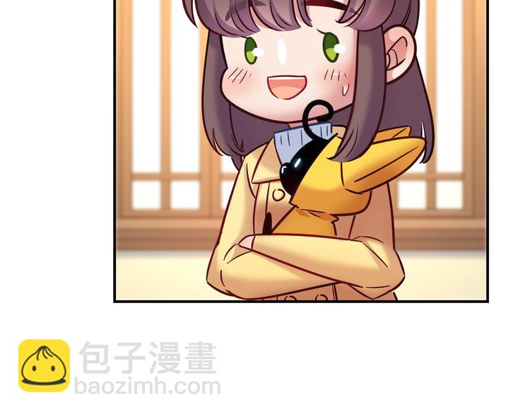 第82话 她就拜托你了43