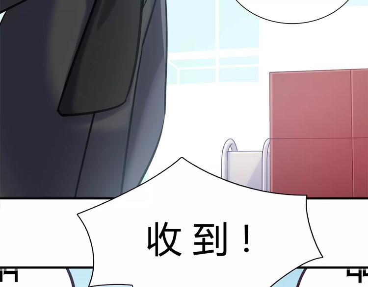 第28话 绑架11